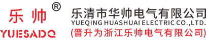 注塑機,全電動注塑機,伺服注塑機,寧波海雄塑料機械有限公司