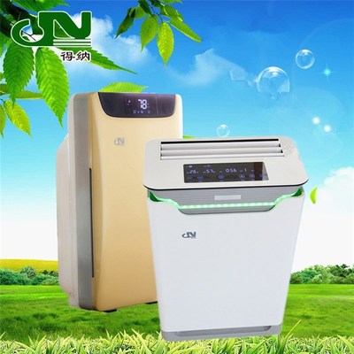 得納家電圖,綿陽(yáng)市空氣凈化器廠家排名,空氣凈化器