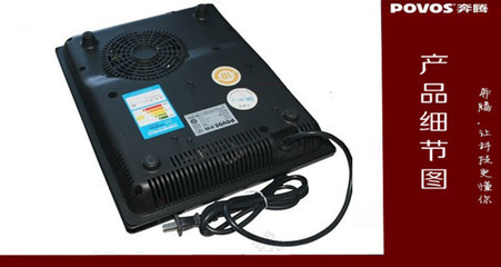 【povos/奔騰電磁爐CG2105 電磁爐批發(fā) 家用小家電 超薄觸摸電磁爐】?jī)r(jià)格,廠家,圖片,電磁爐,康順廚具電器批發(fā)部-
