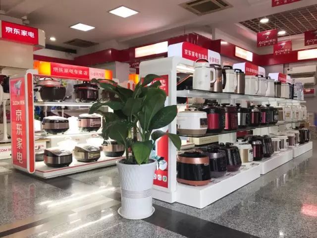 世界500強,“家電航空母艦” 京東家電陽朔專賣店 盛大開業,精彩啟幕!_科技_網