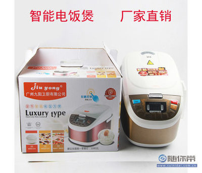 【自主品牌廚房小家電會銷水機(jī)禮品家用智能電飯煲方煲廠家直銷九陽】義烏市尉濤電子商務(wù)商行 - 產(chǎn)品庫