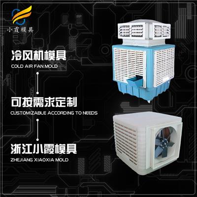 家電風(fēng)機(jī)資訊 家電風(fēng)機(jī)行情 家電風(fēng)機(jī)動(dòng)態(tài) 熱點(diǎn) 知識(shí) 八方資源網(wǎng)