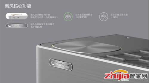 打造健康品質(zhì)生活,tcl 新風(fēng)空調(diào)c掛機(jī)榮獲2020中國家電 好產(chǎn)品 獎(jiǎng)